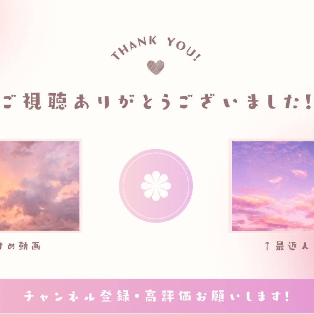 8112ホームページ